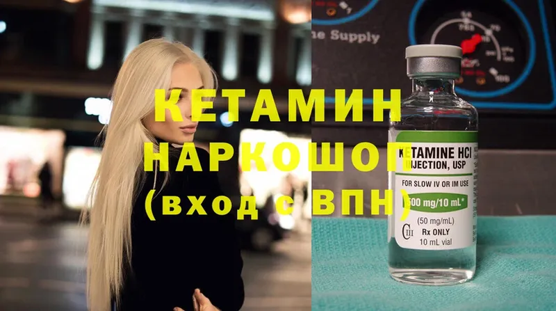 продажа наркотиков  кракен маркетплейс  Кетамин ketamine  Балабаново 