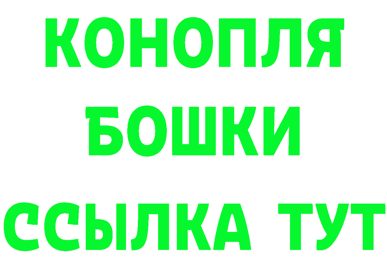 Бутират буратино ССЫЛКА это гидра Балабаново